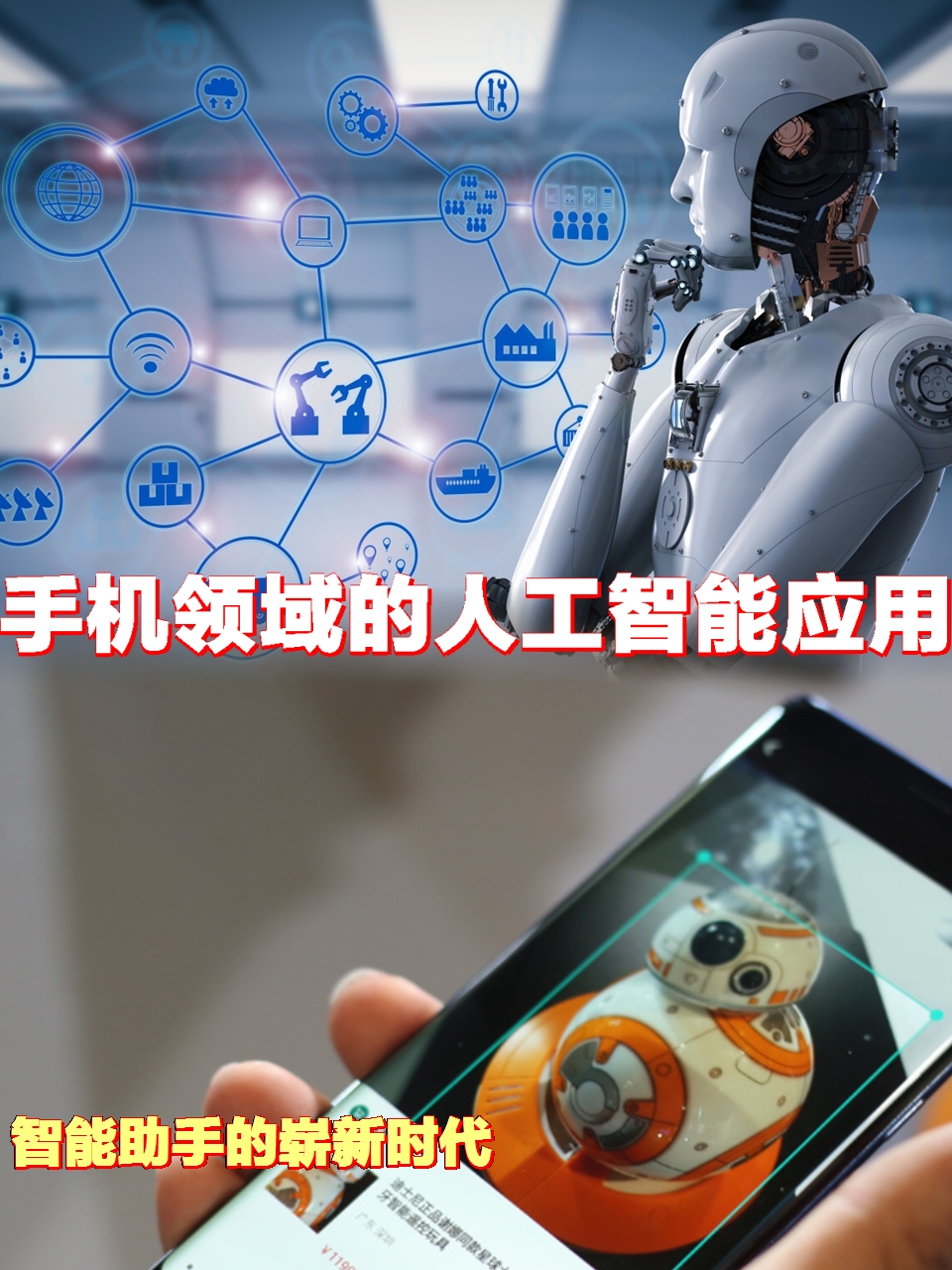 AI教师走进课堂 机遇、挑战与未来展望