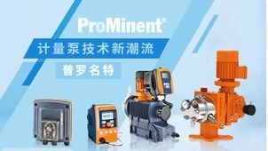 临港浦江高新产业再添新成员 德国普罗名特签约智慧广场，聚焦人工智能应用软件开发